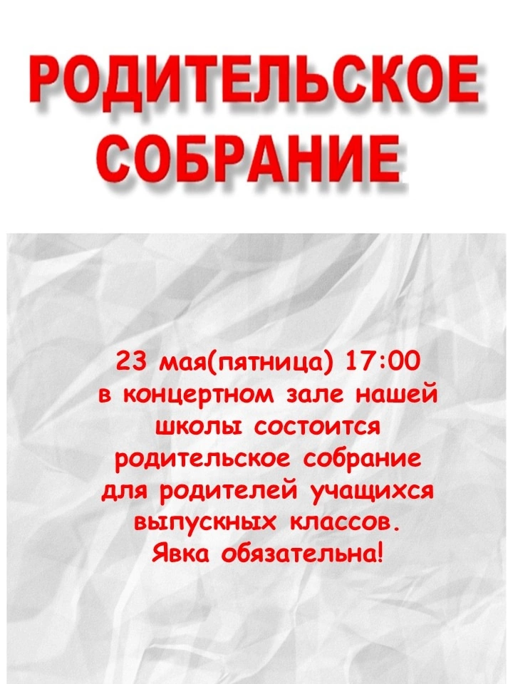Подробнее о статье 