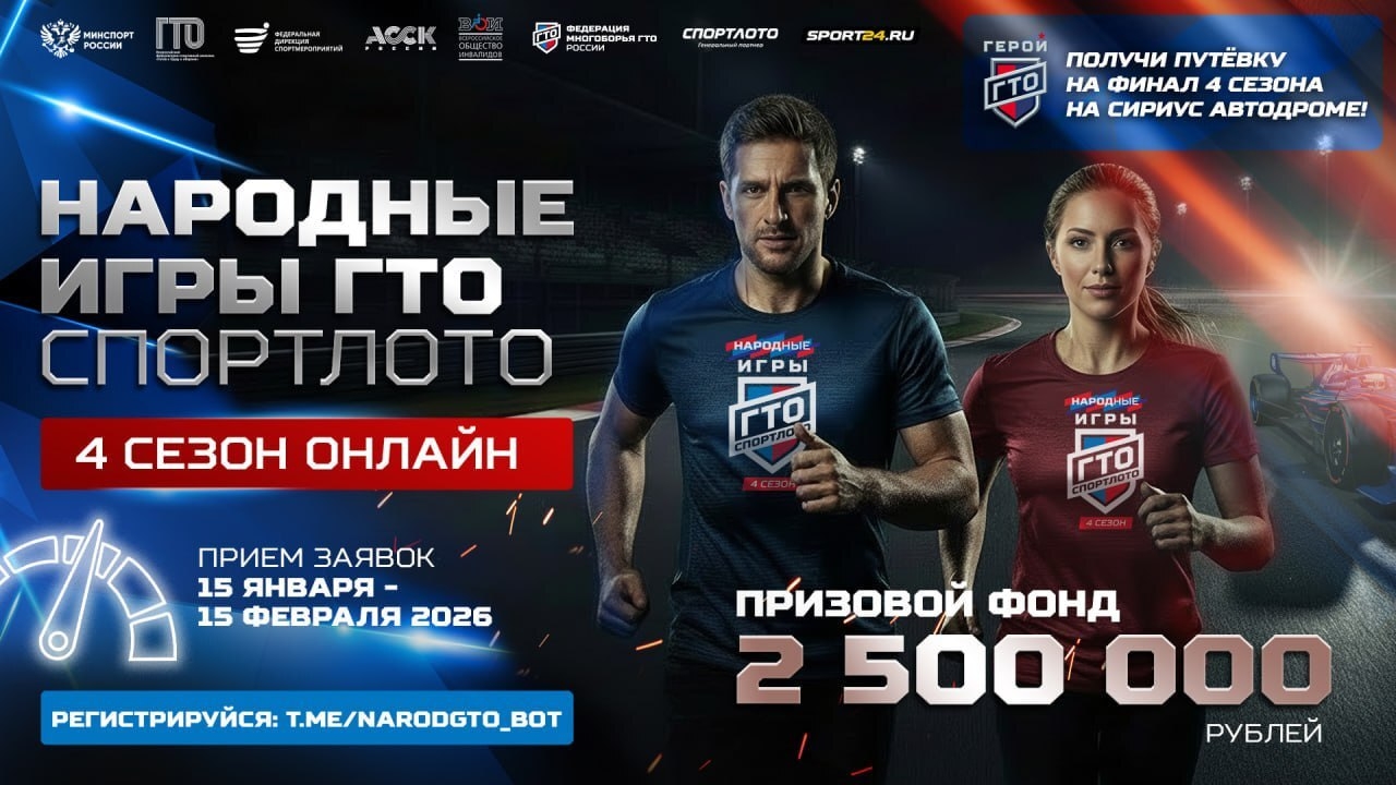 Подробнее о статье 
