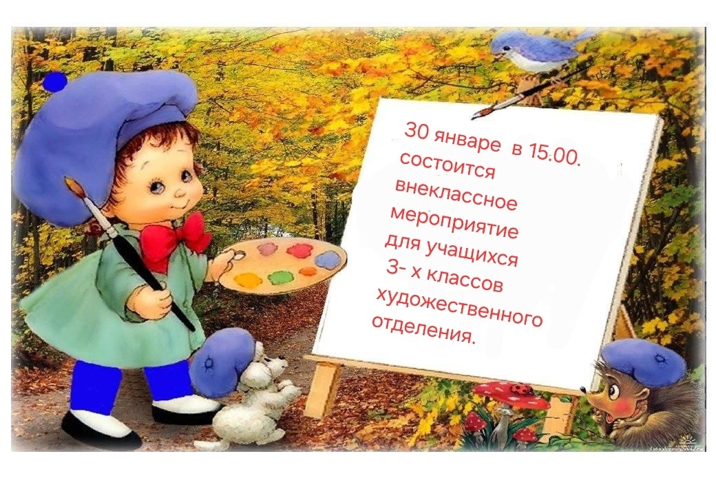 Подробнее о статье 
