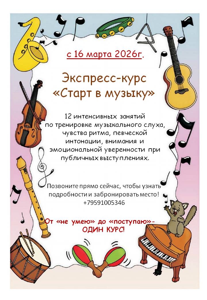 Подробнее о статье 