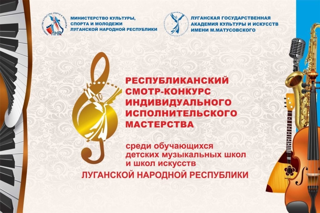 Подробнее о статье 