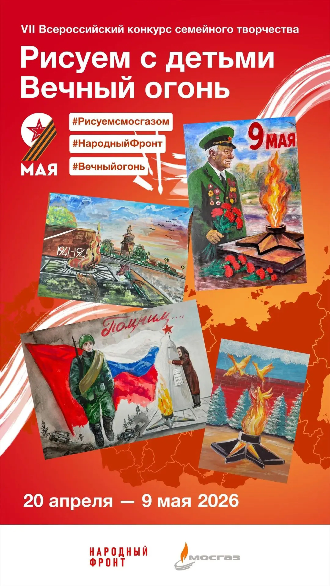 Подробнее о статье 