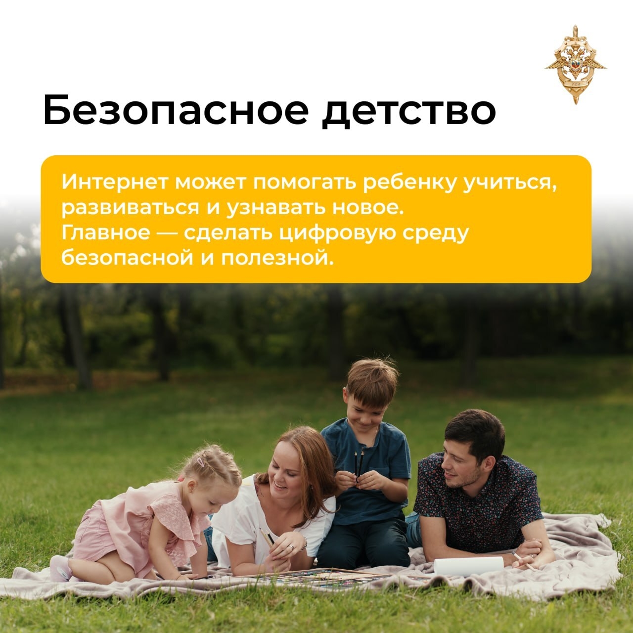 Подробнее о статье 
