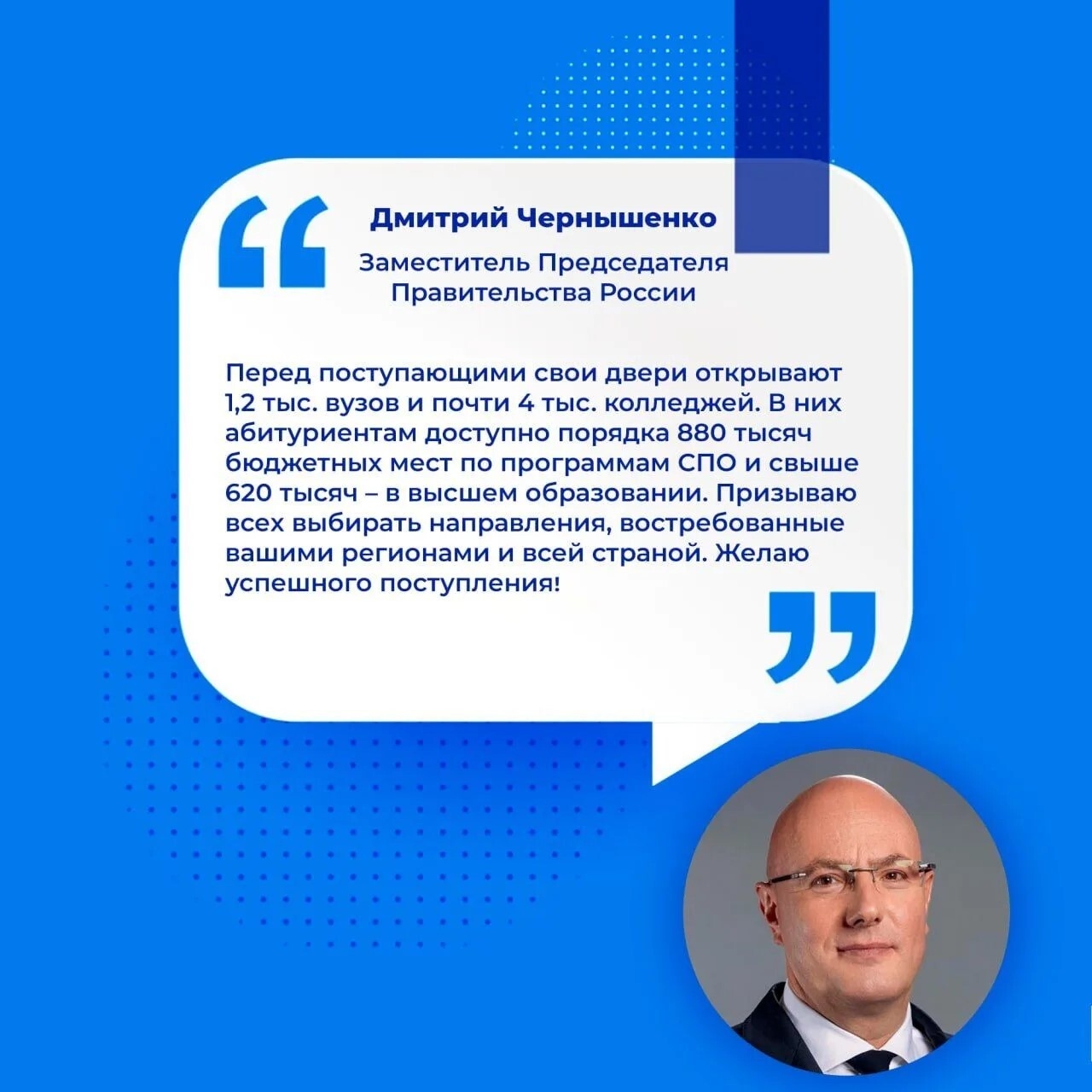 Подробнее о статье 