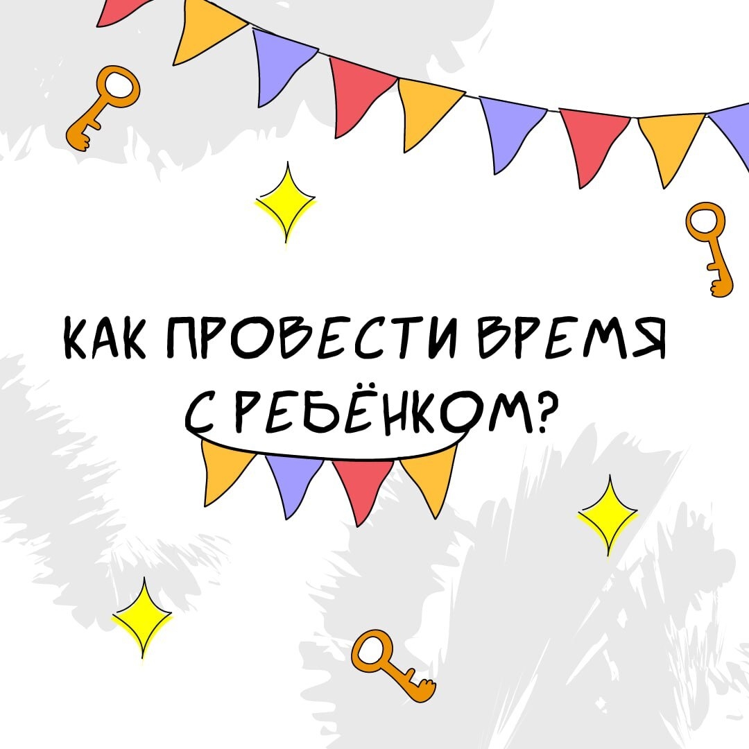 Подробнее о статье 